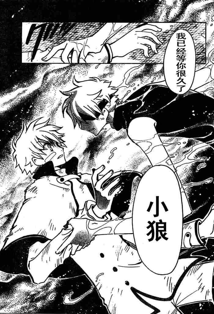 第113-123话