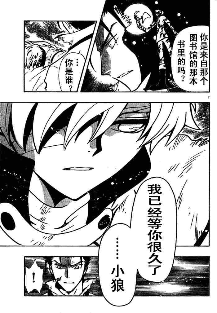 第113-123话