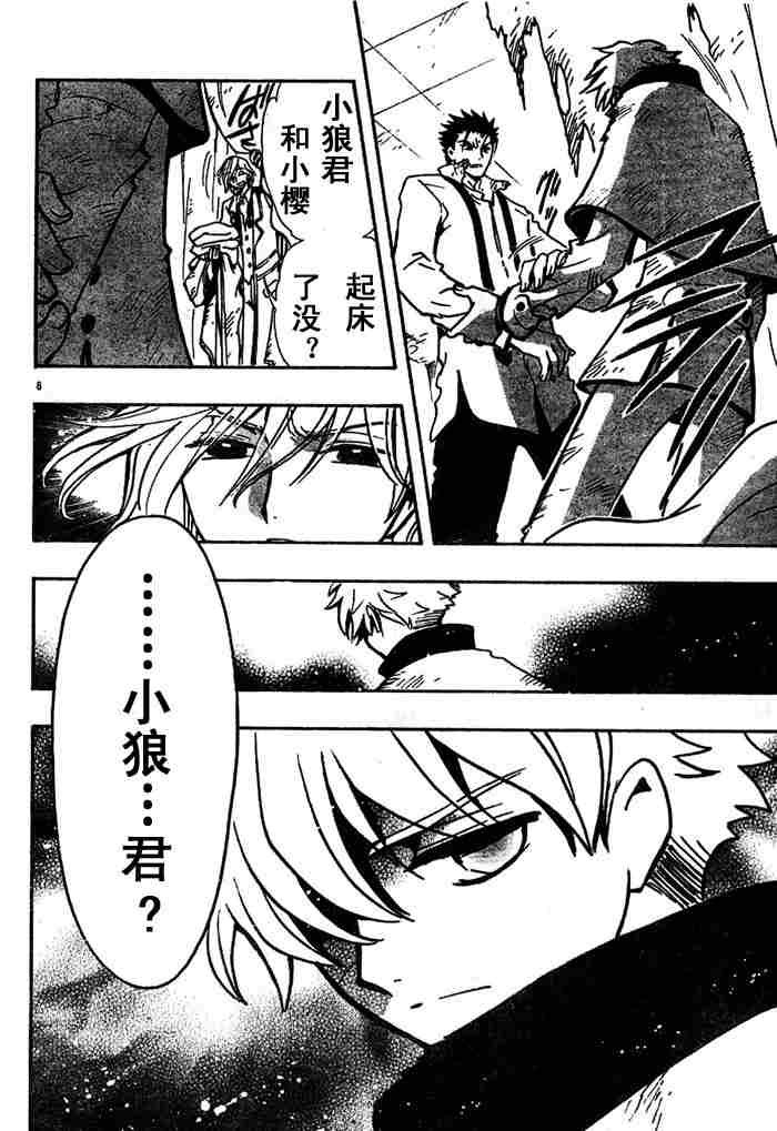 第113-123话