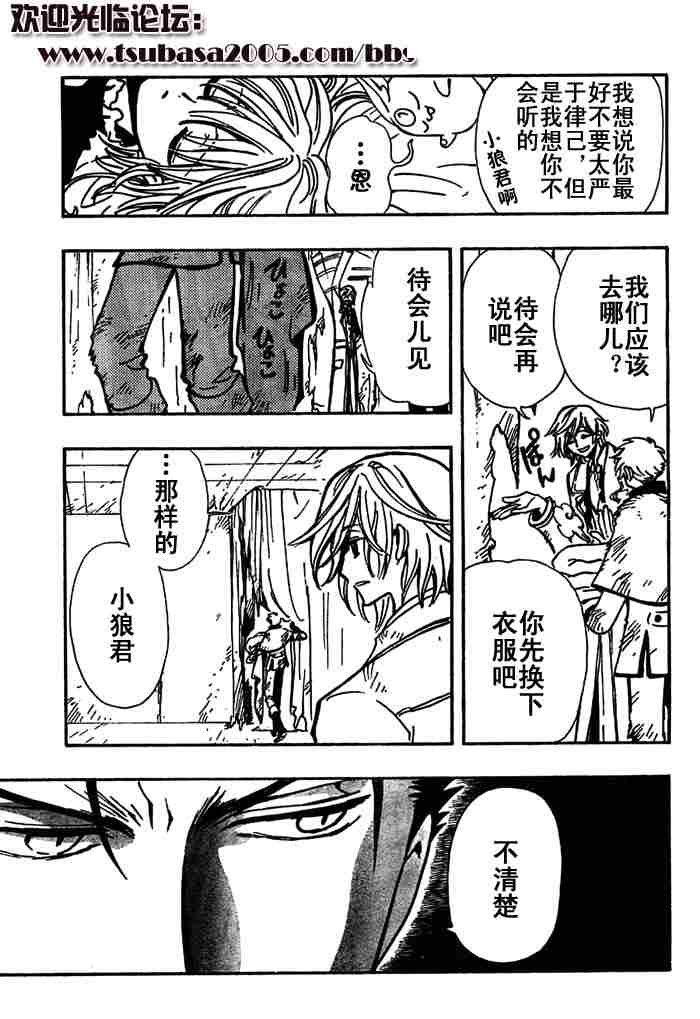 第113-123话