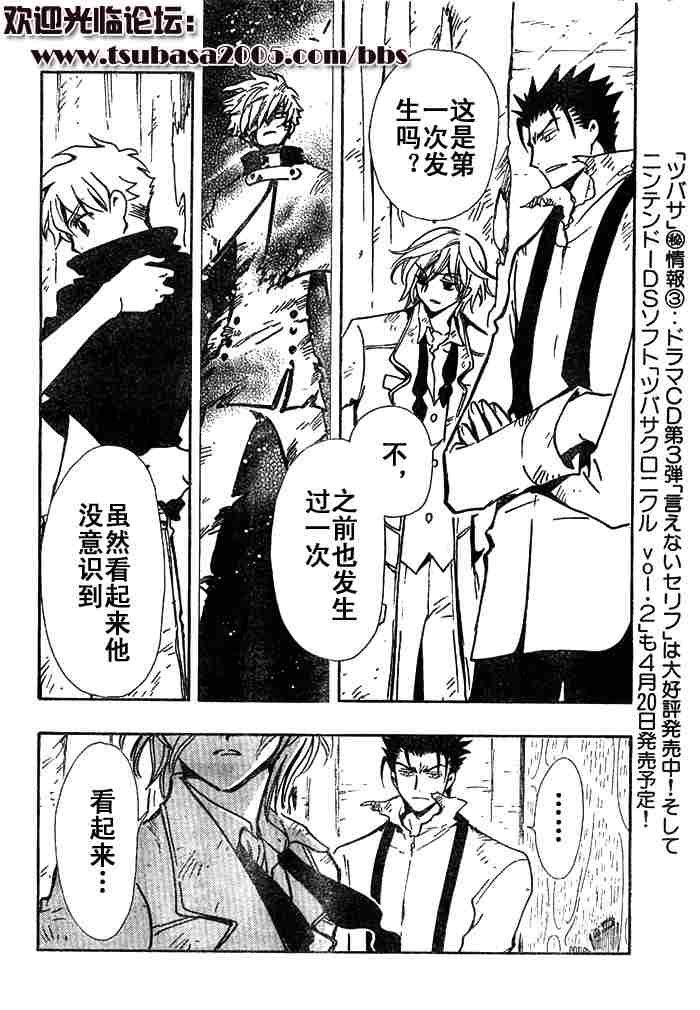 第113-123话