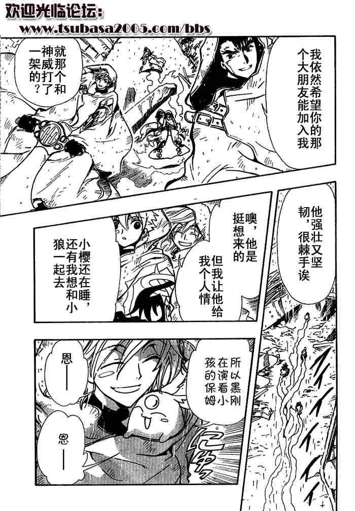 第113-123话