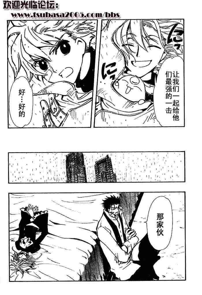 第113-123话