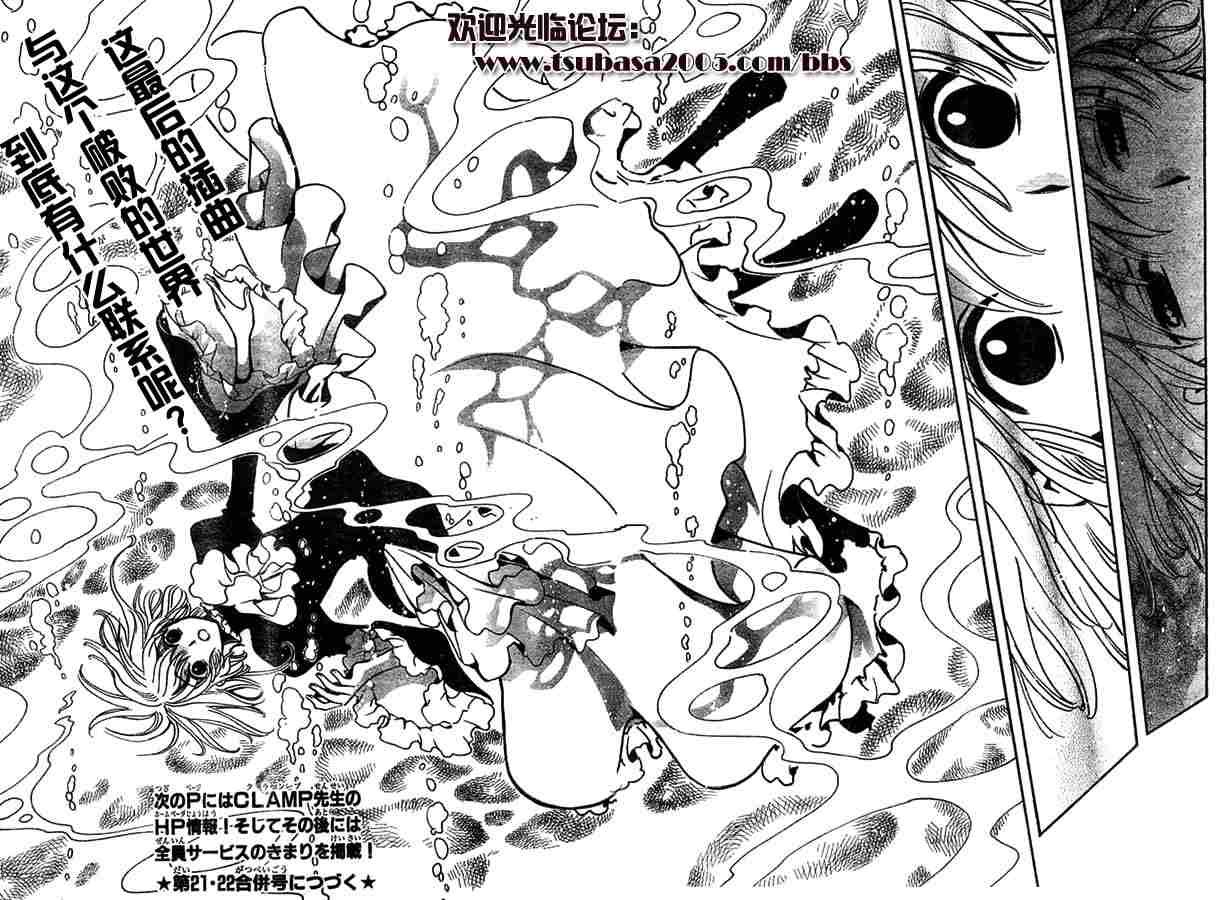 第113-123话