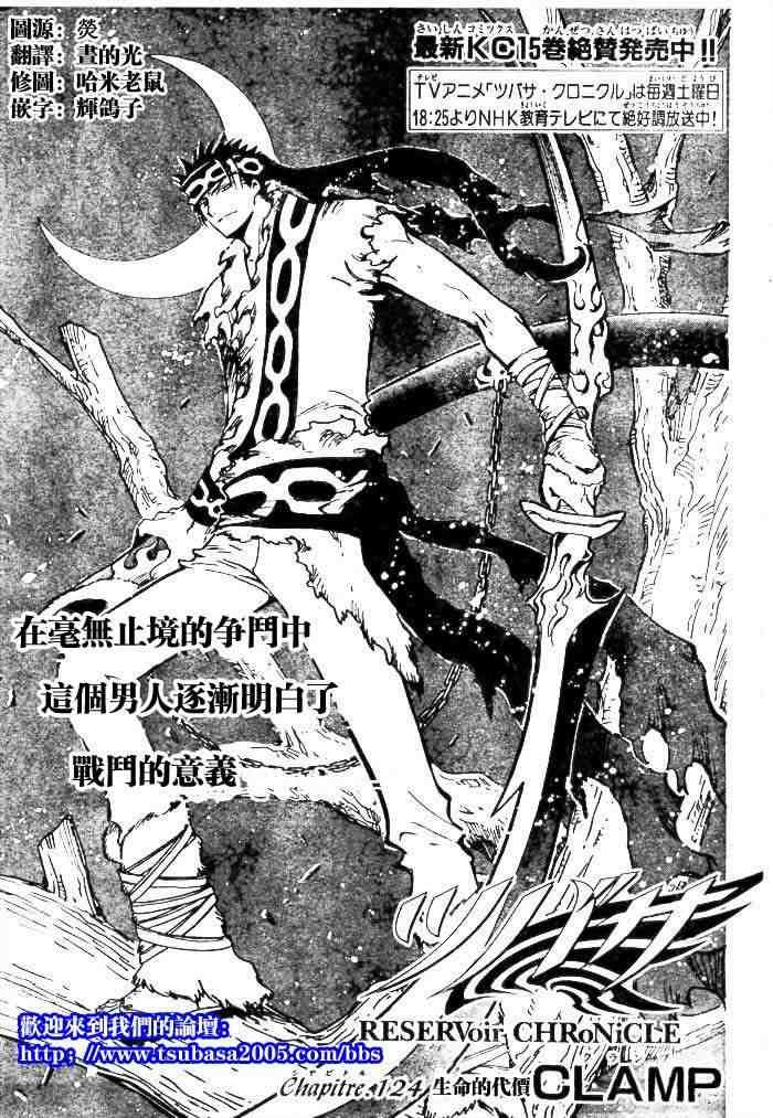 第124-131话