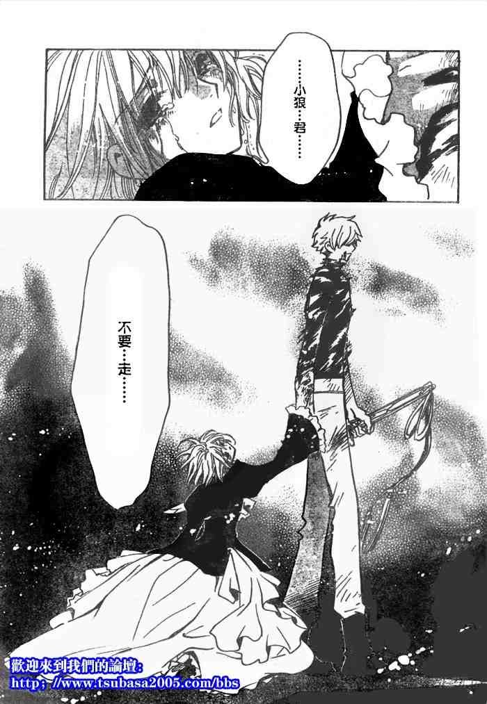 第124-131话