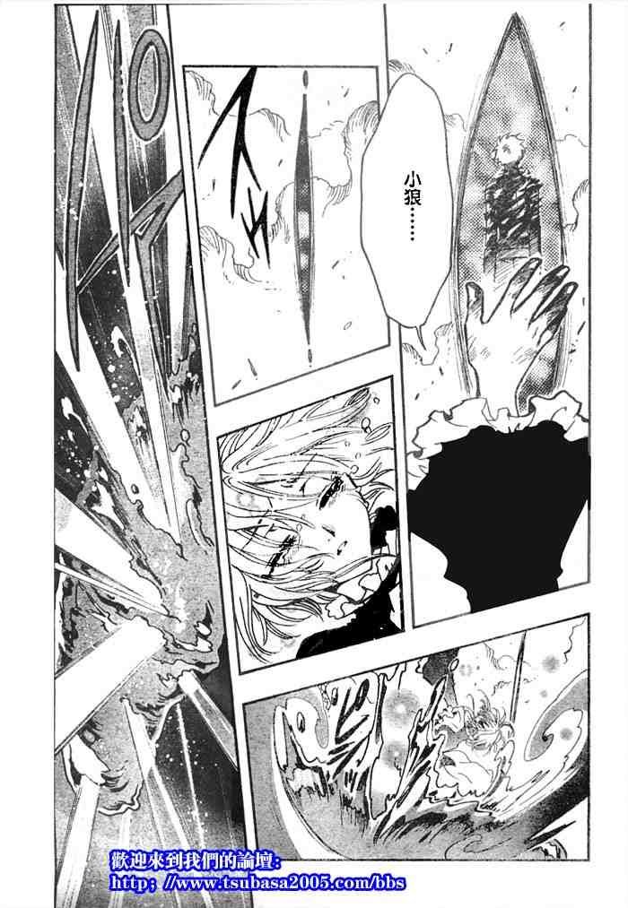 第124-131话