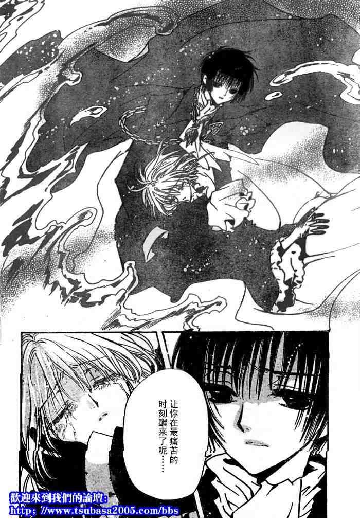 第124-131话