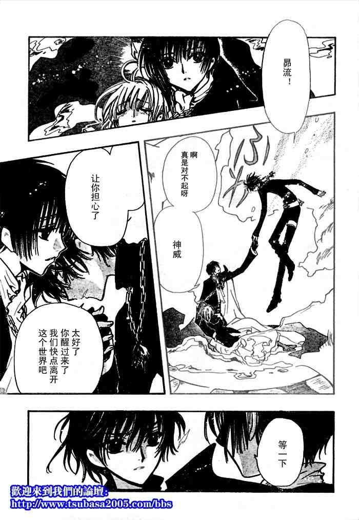 第124-131话