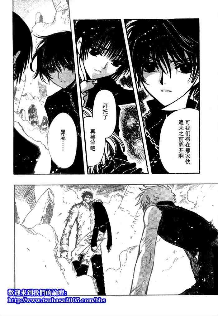 第124-131话