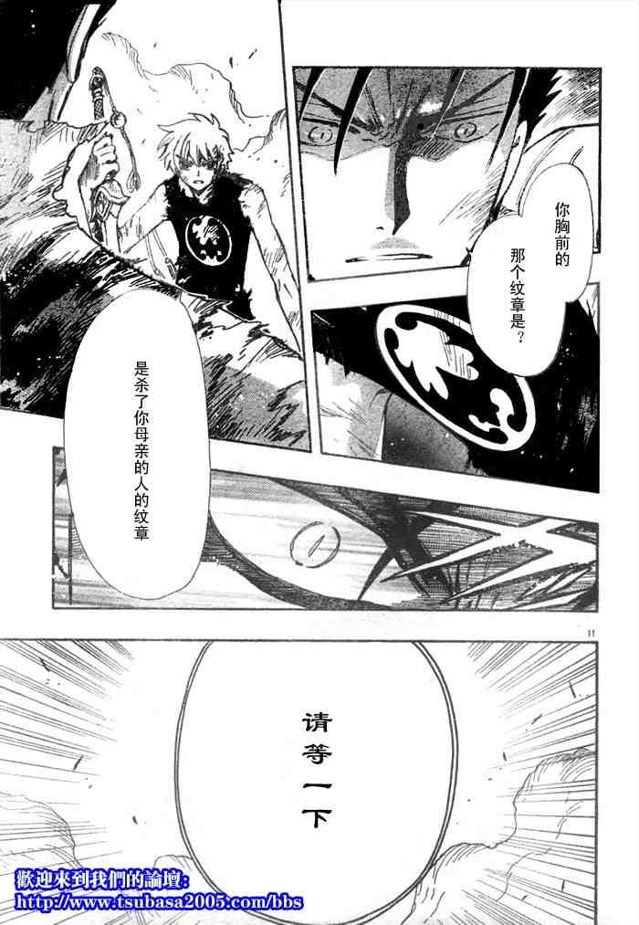 第124-131话
