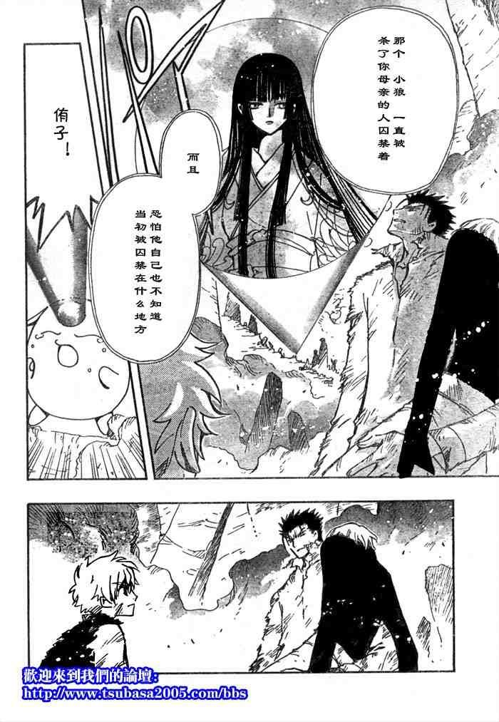 第124-131话