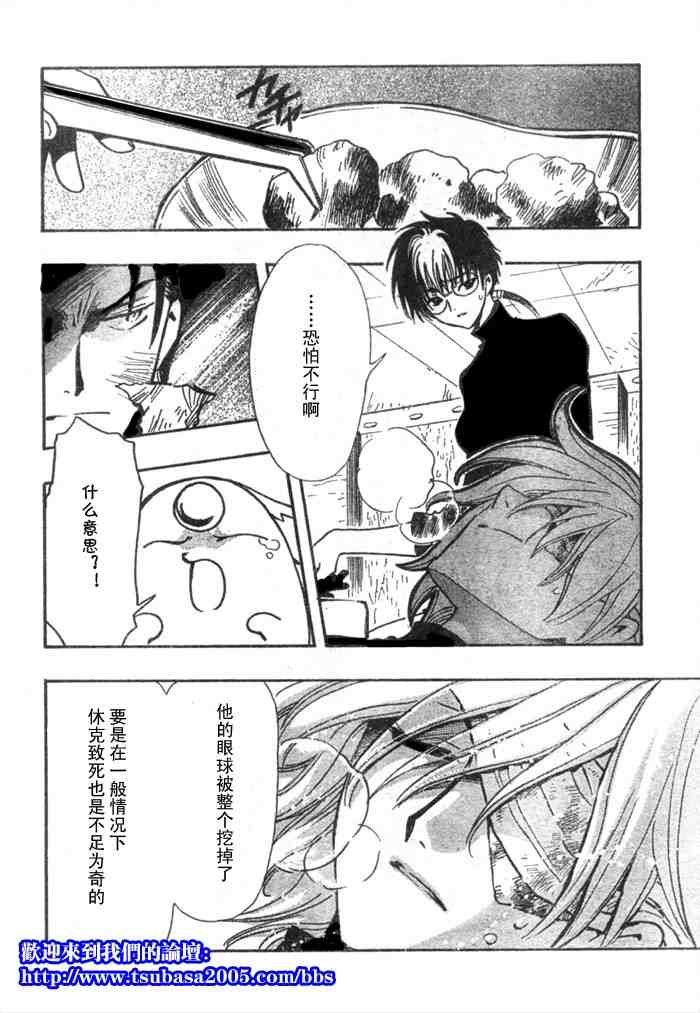 第124-131话