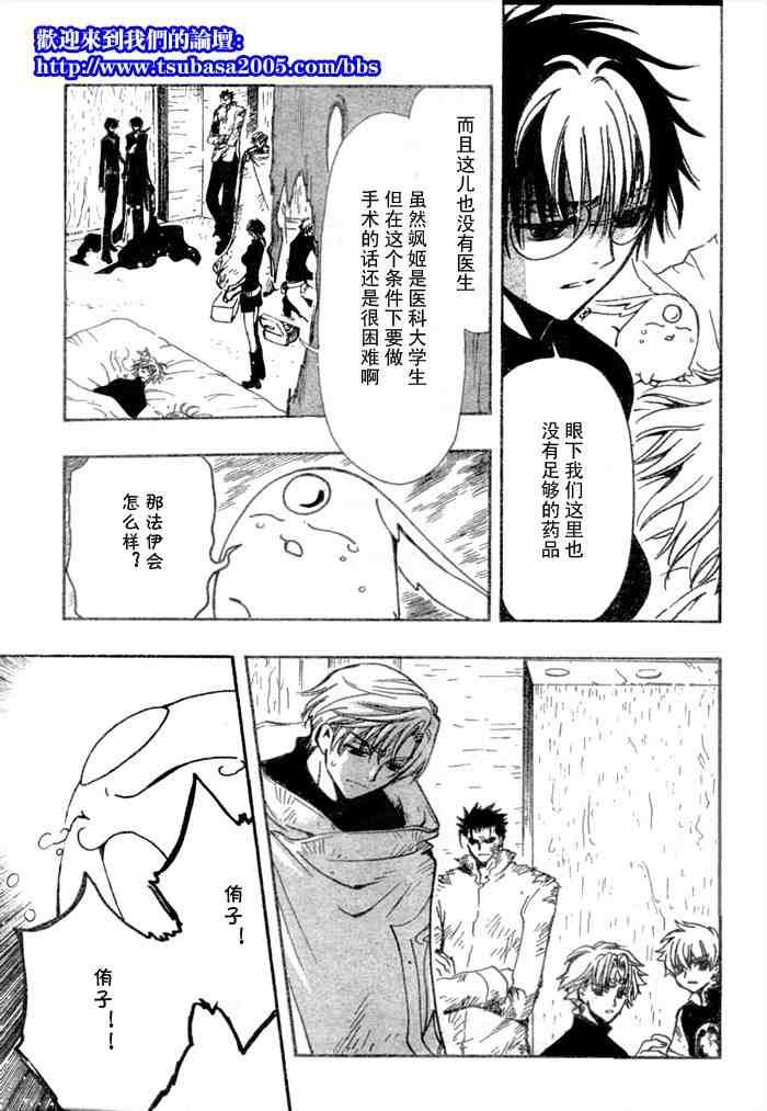 第124-131话