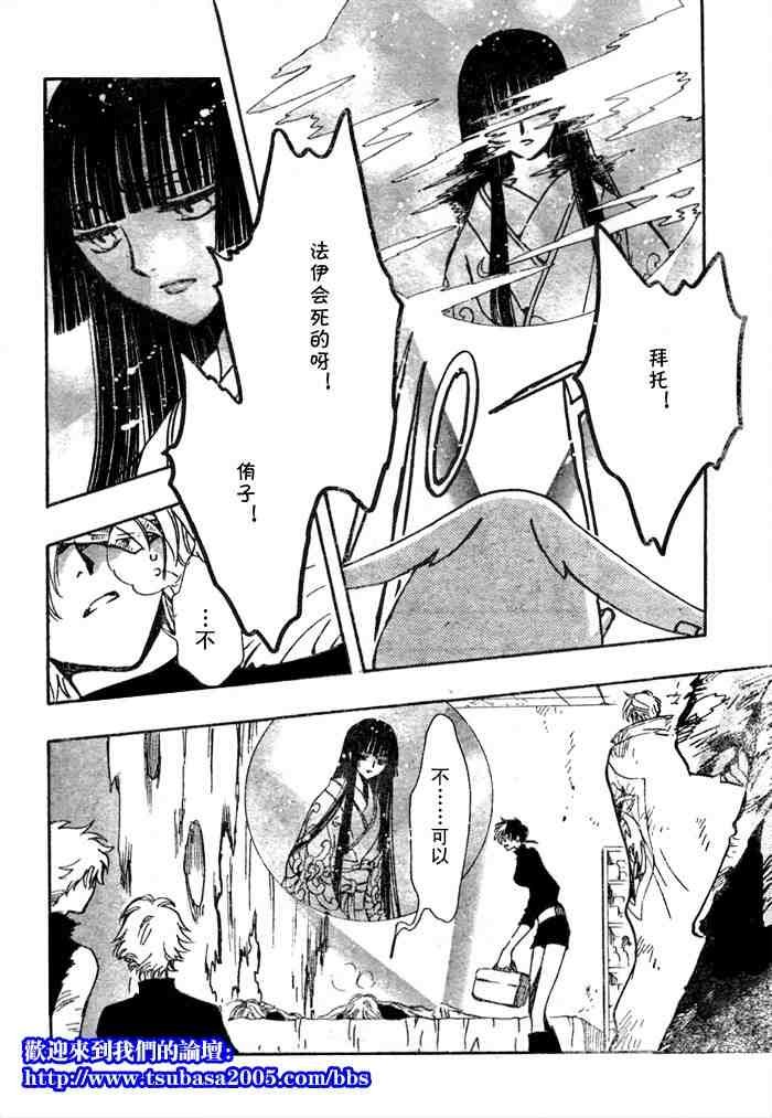 第124-131话