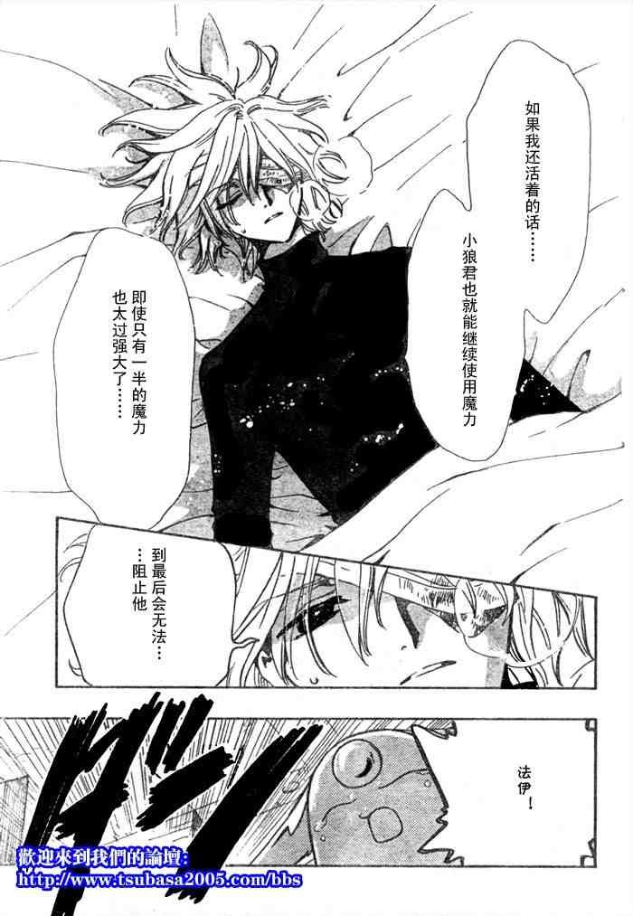 第124-131话