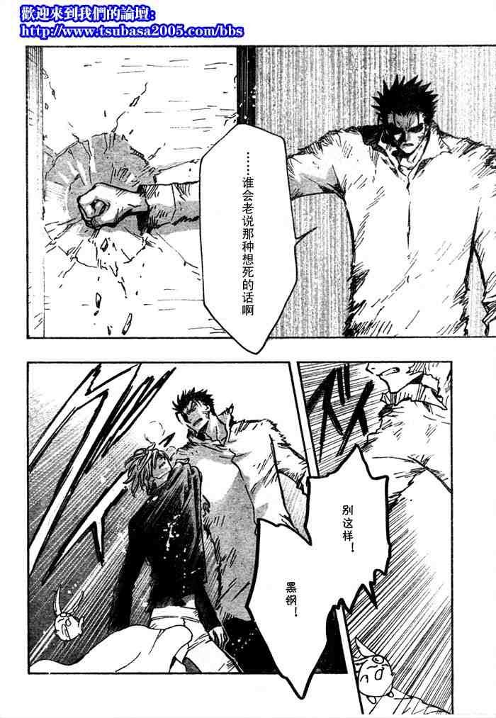 第124-131话