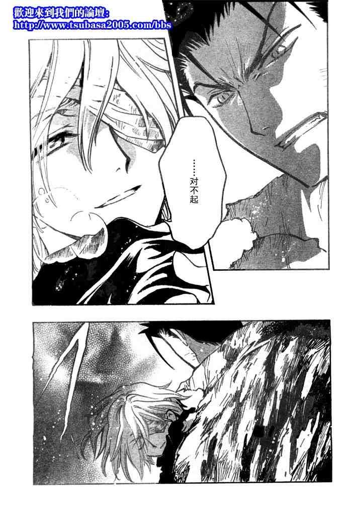 第124-131话