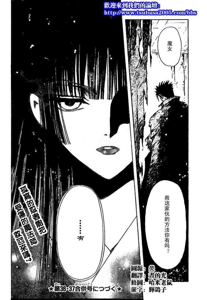 第124-131话