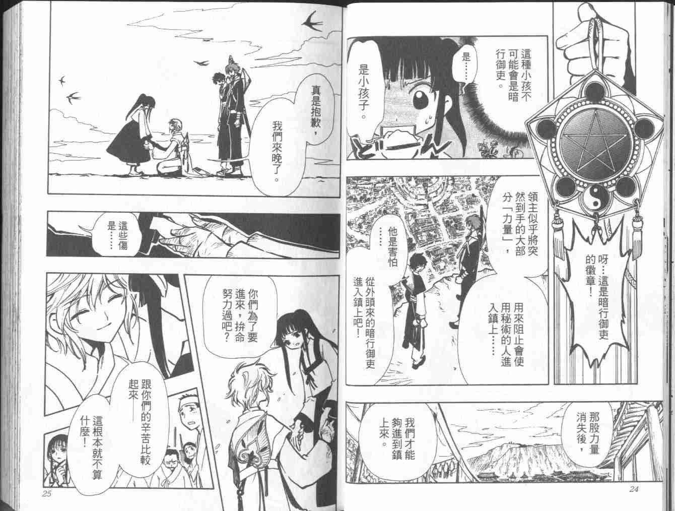 第4卷