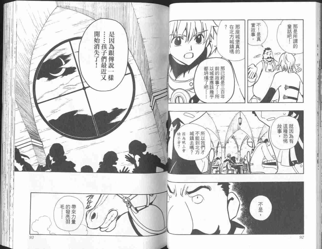 第4卷