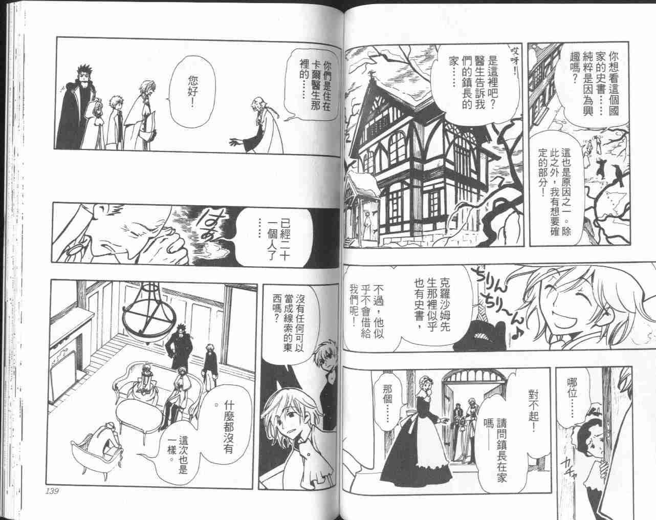 第4卷