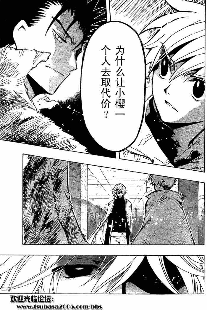 第132-134话