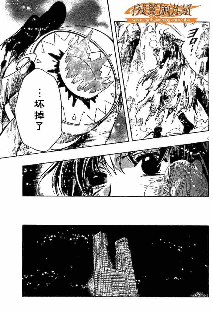 第132-134话