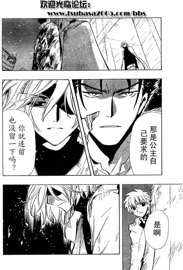 第132-134话