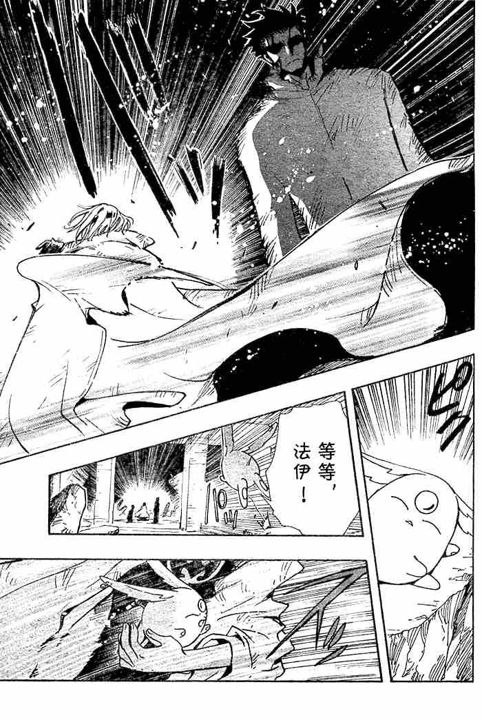 第132-134话