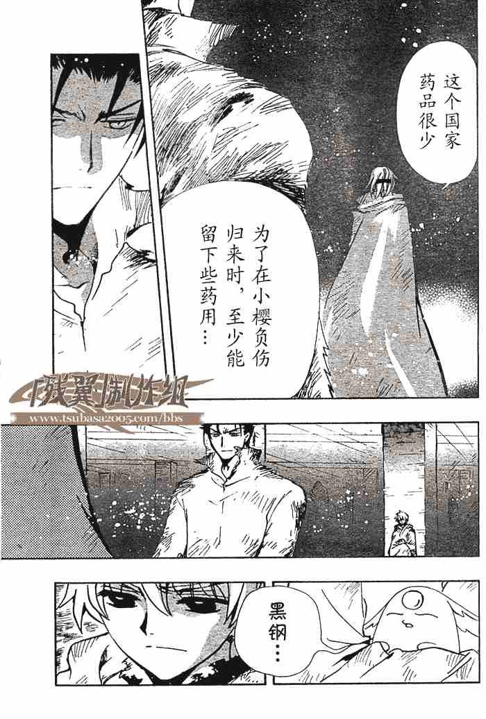 第132-134话