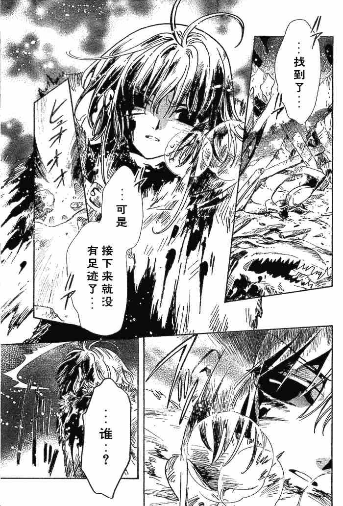 第132-134话