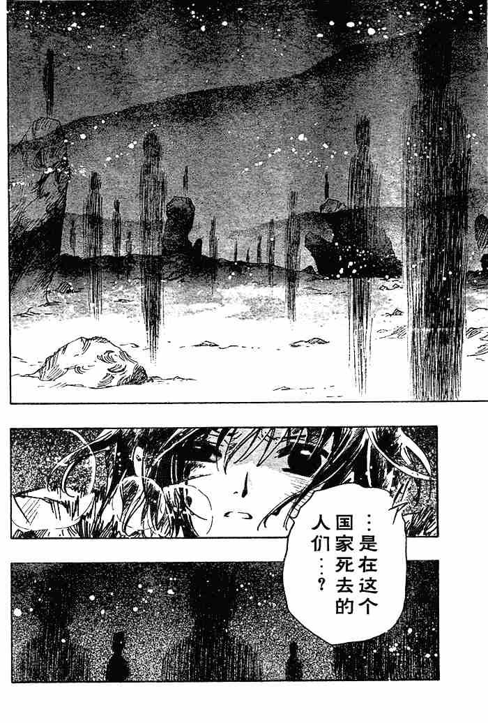 第132-134话