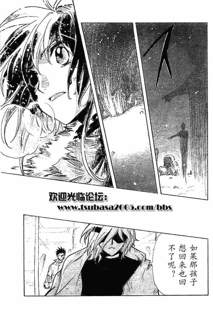 第132-134话