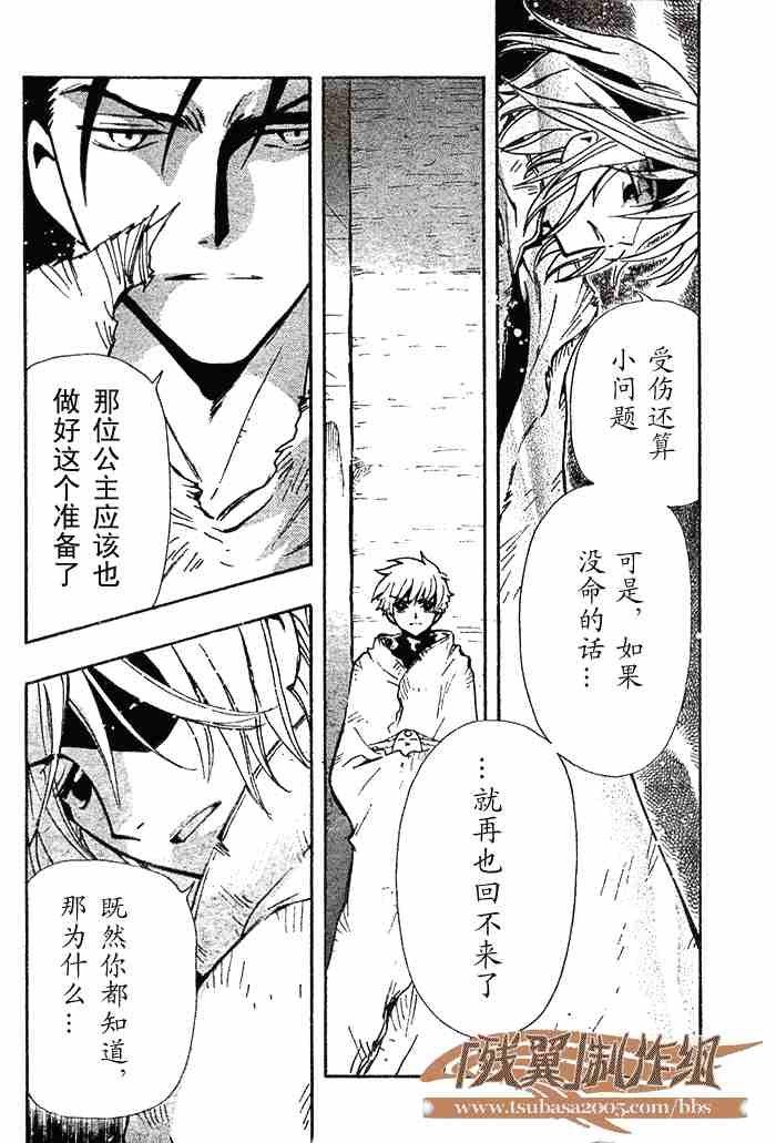第132-134话