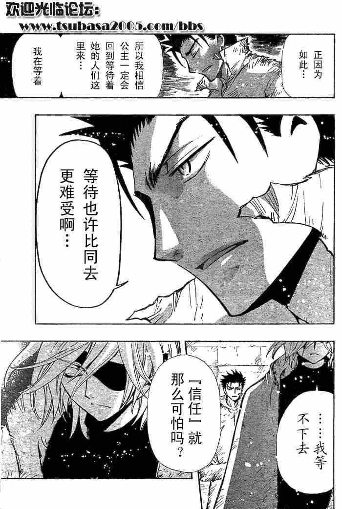 第132-134话