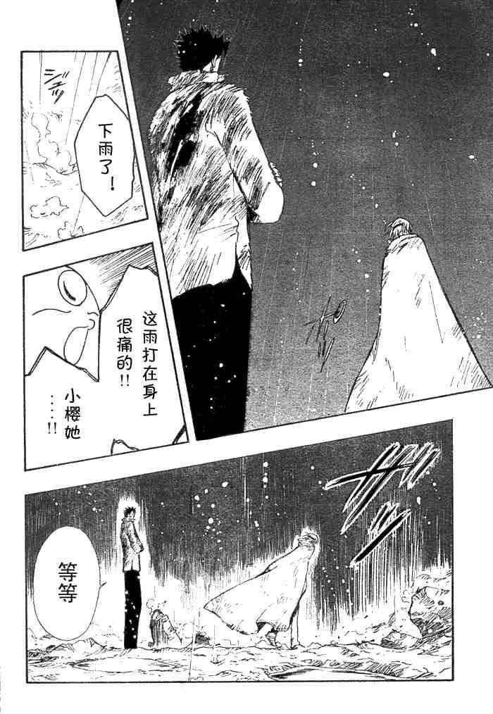 第132-134话