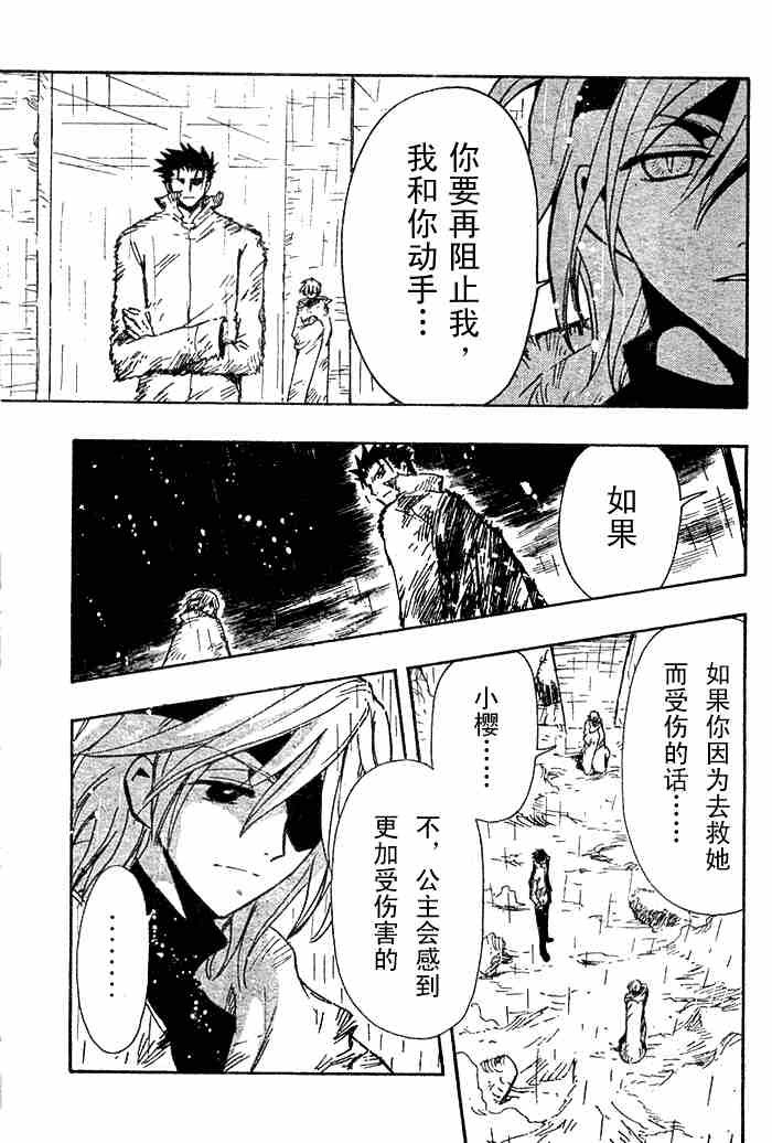 第132-134话
