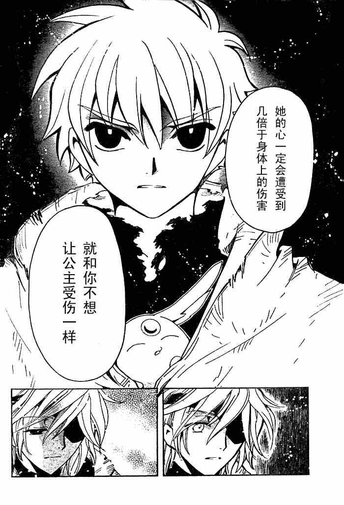 第132-134话
