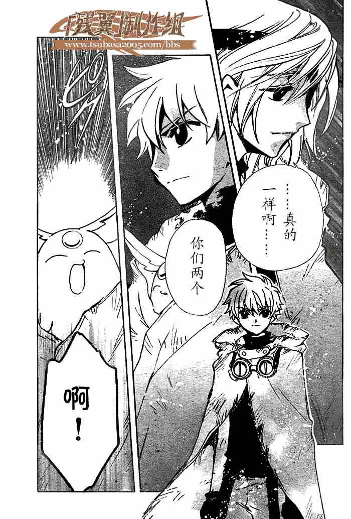 第132-134话