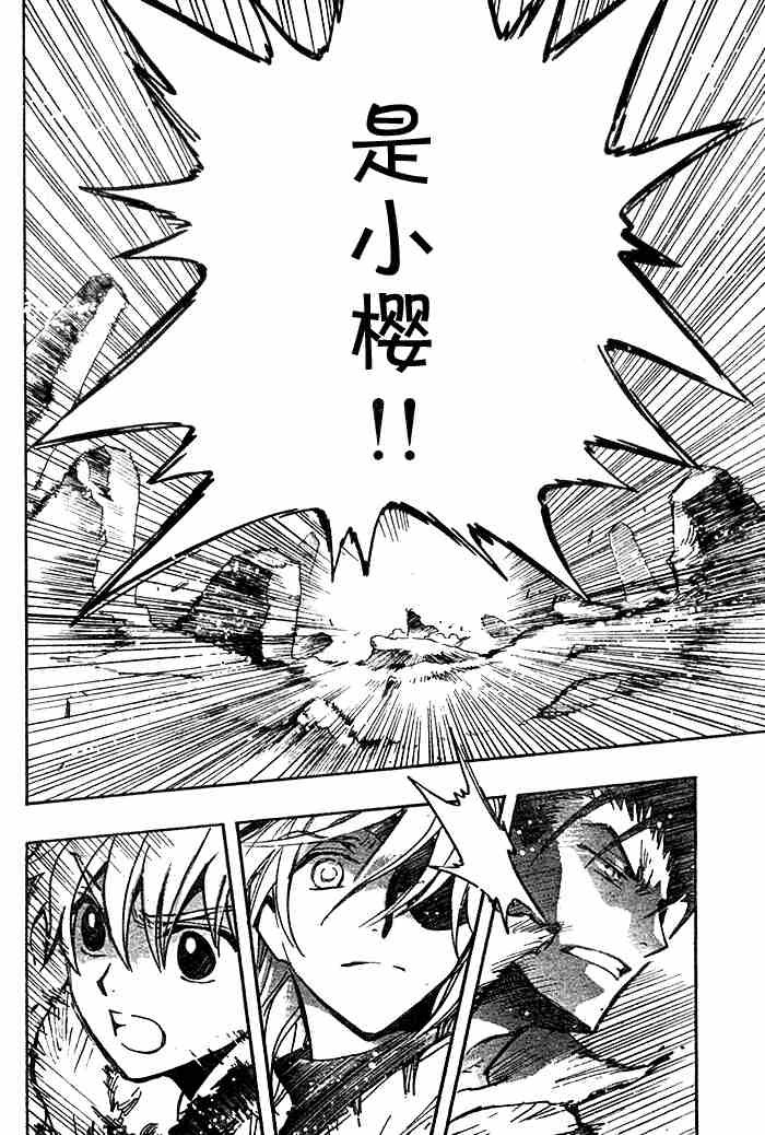 第132-134话