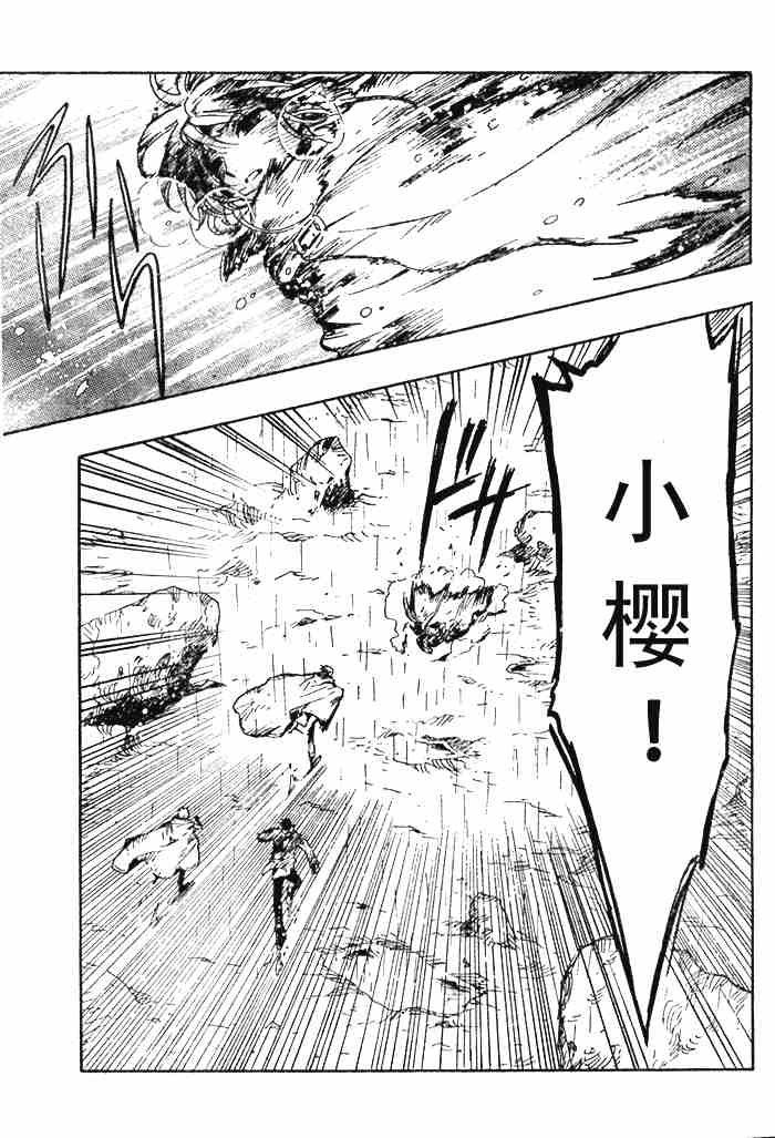 第132-134话