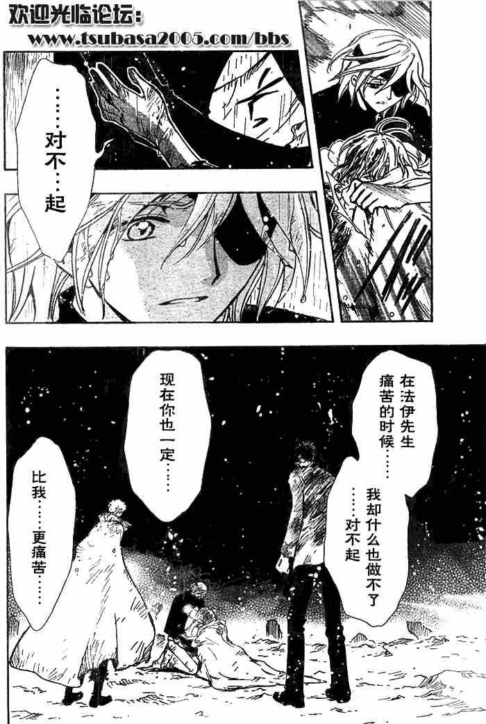 第132-134话