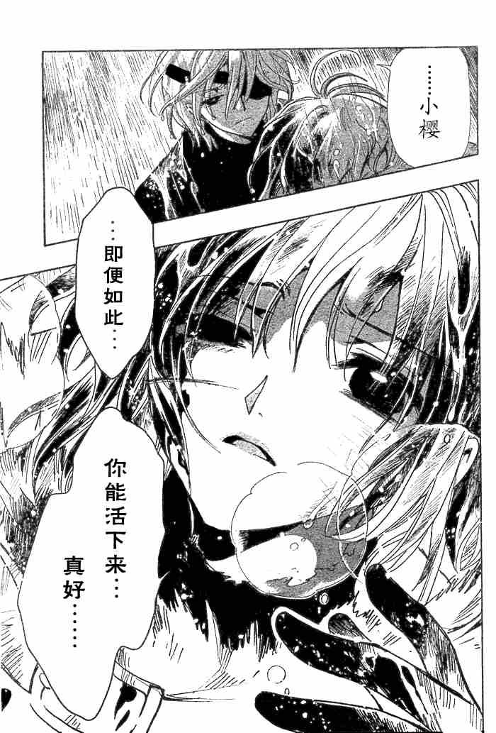 第132-134话