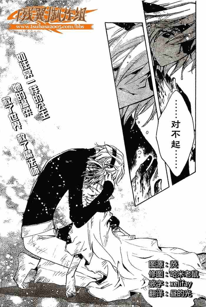 第132-134话