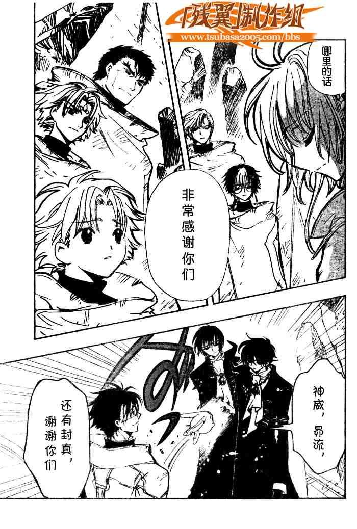 第135话