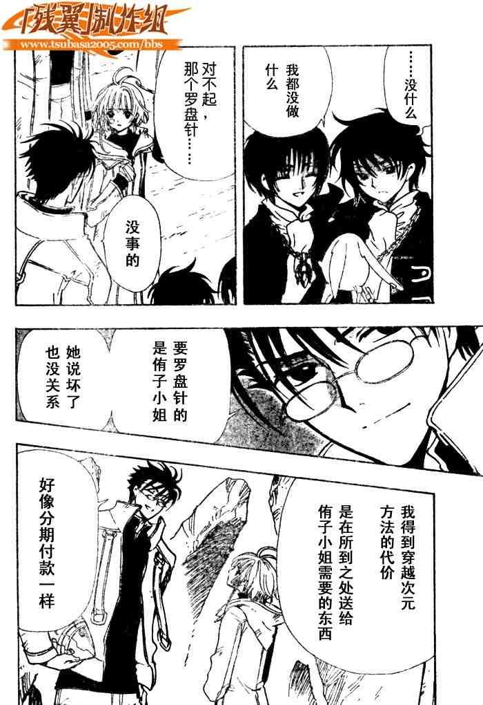 第135话