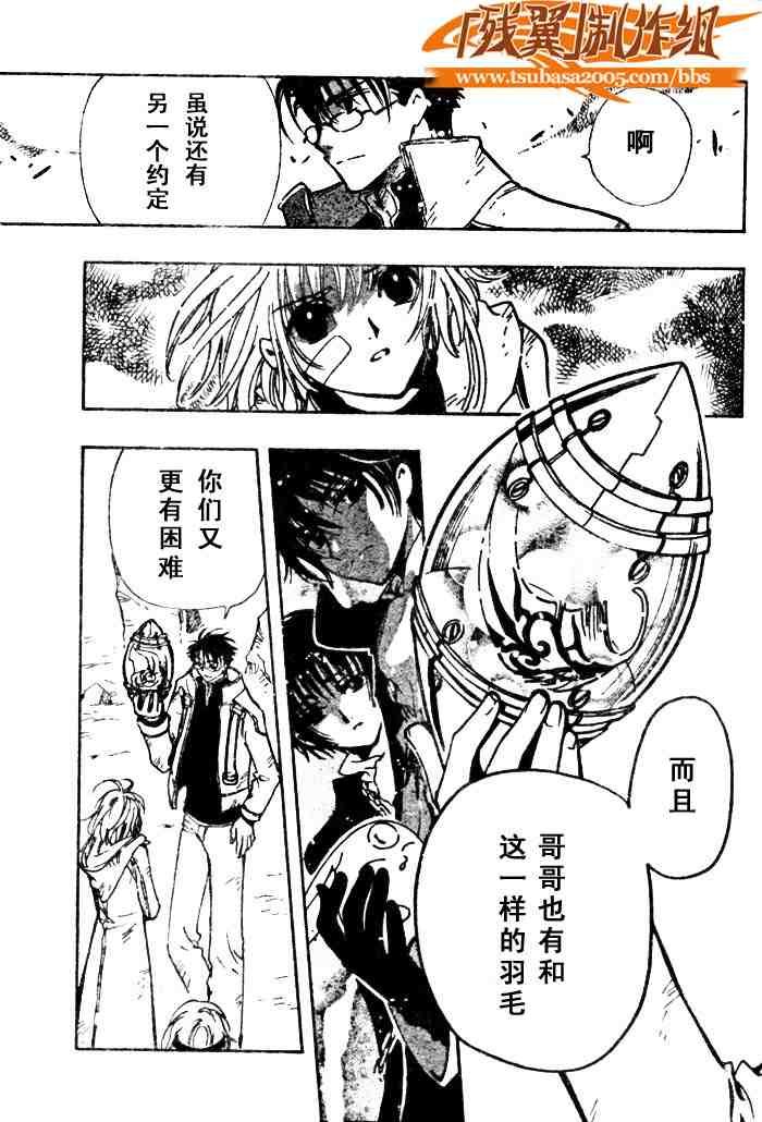 第135话