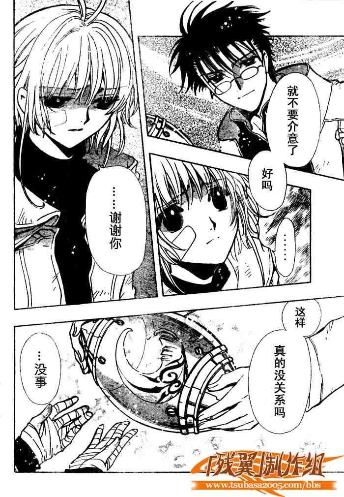 第135话