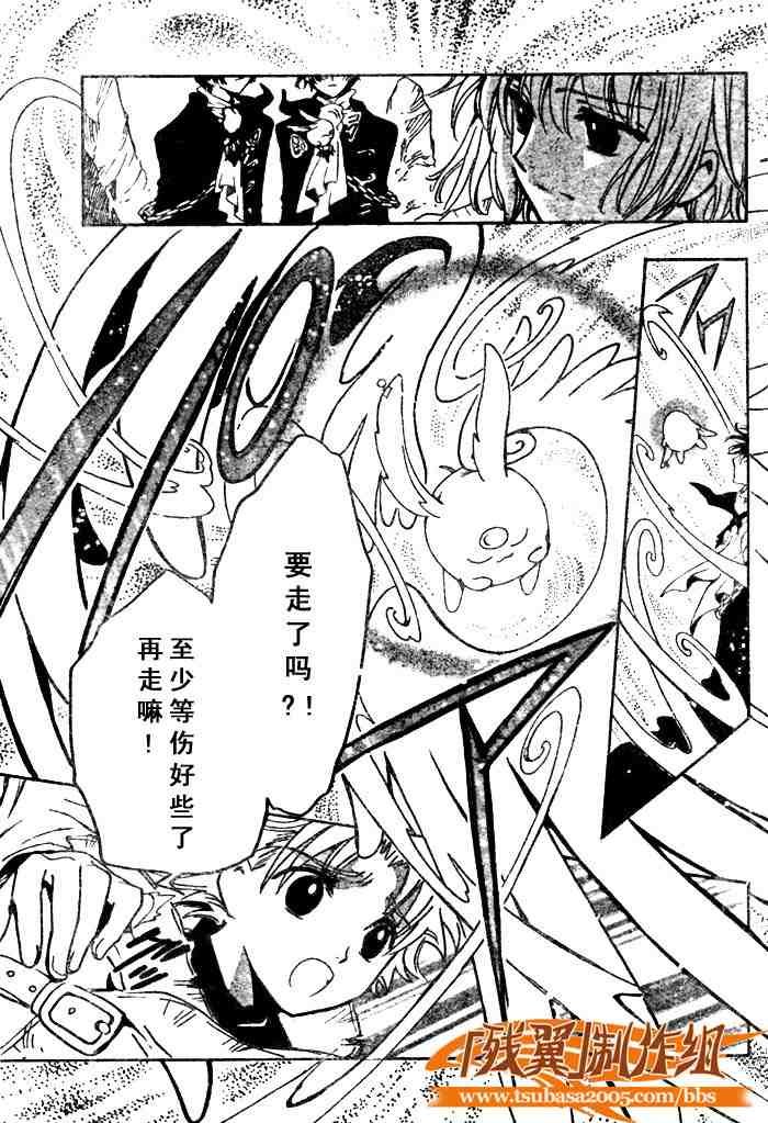 第135话